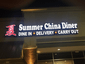 SUMMER CHINA DINER Logo