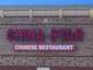 CHINA STAR Logo